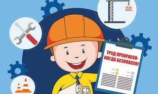 Разработка инструкций по охране труда для предприятий в Кузнецке в октябре