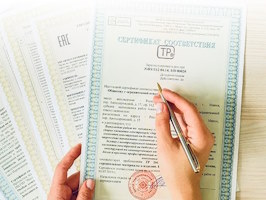 Сертификация продукции Кузнецк